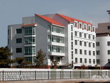 内蒙古大学-国际教育学院照片