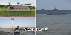 安徽巢湖风景名胜区驴友相册