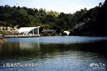 臨滄西門公園照片