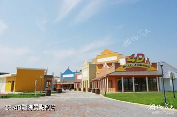 天津凱旋王國主題遊樂園-4D影院照片