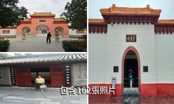 南陽醫聖祠驢友相冊