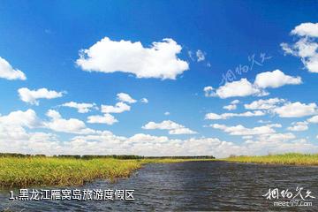 黑龙江雁窝岛旅游度假区照片