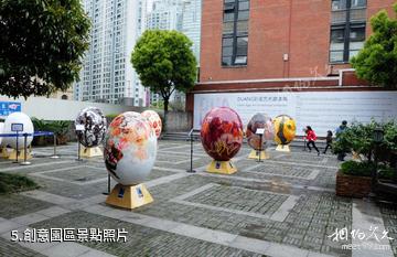 上海老碼頭景區-創意園區照片