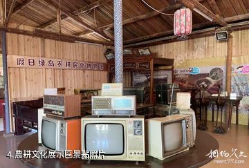 張家口假日綠島景區-農耕文化展示區照片