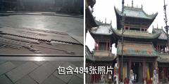 南阳赊店古城驴友相册