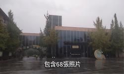 成都花香果居旅遊景區驢友相冊