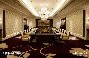 北京春晖园温泉度假酒店-国际会议中心照片
