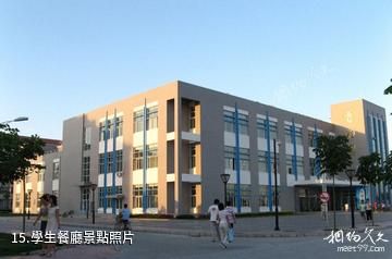 華北電力大學-學生餐廳照片