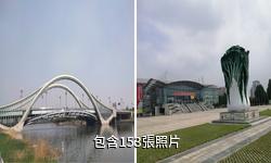 壽光生態農業觀光園驢友相冊