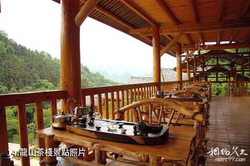 桂林神龍水世界景區-龍山茶棧照片