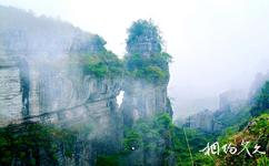銅仁思南溫泉石林旅遊攻略之地貌