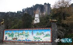 綿陽羅浮山白水湖旅遊攻略之壁畫