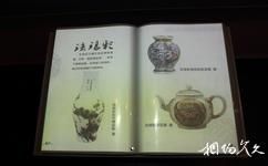 耀州窑博物馆旅游攻略之古陶瓷基本知识电子书