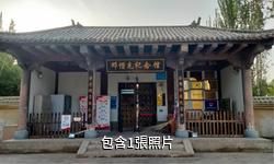 葉城鄧纘先紀念館驢友相冊