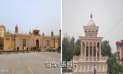 莎車葉爾羌汗國王陵驢友相冊
