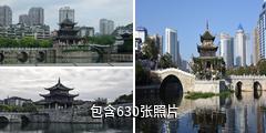 贵州甲秀楼驴友相册