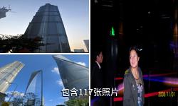 上海金茂大厦88层观光厅驴友相册