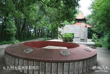 湘鄂贛邊區鄂東南革命烈士陵園-九烈士墓地照片