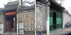 揚州仙鶴寺驢友相冊