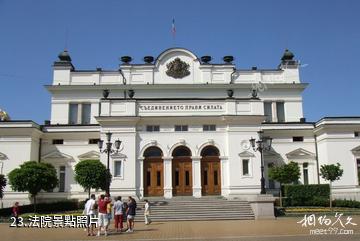 保加利亞索非亞市-法院照片