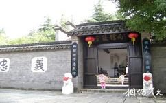 南京明文化村旅遊攻略之金陵鏢局