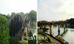 泰国曼谷桂河大桥驴友相册