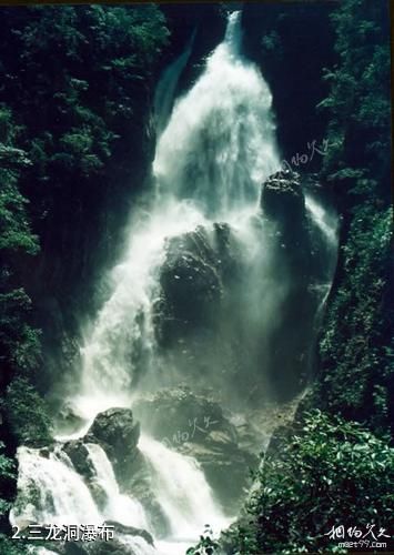 隆回大花瑶虎形山景区-三龙洞瀑布照片