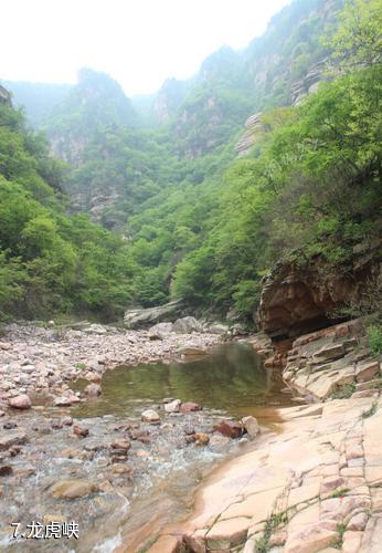 三门峡仰韶大峡谷-龙虎峡照片