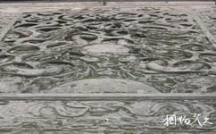 犍为县文庙旅游攻略之龙纹石刻