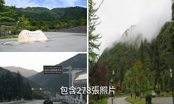 四川卧龍國家級自然保護區驢友相冊