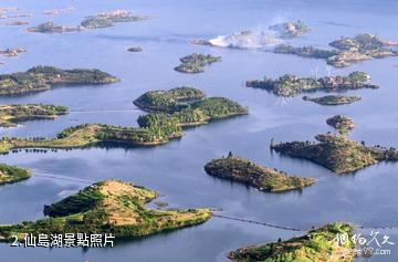 陽新仙島湖風景區-仙島湖照片