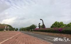 祿豐世界恐龍谷旅遊攻略之廣場