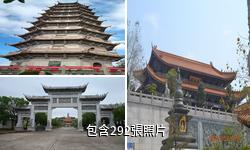 梅州千佛塔寺驢友相冊