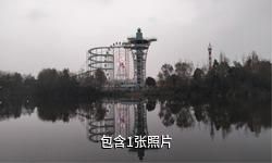 长沙洋湖湿地景区驴友相册