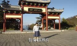 漢中紫柏山驢友相冊