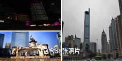 南宁金湖地王云顶驴友相册