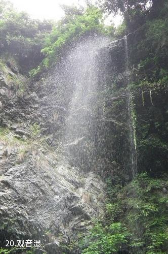 安徽宁国夏霖风景区-观音瀑照片