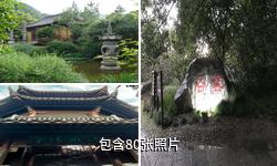 杭州三台山风景区驴友相册