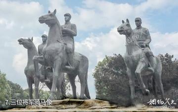 德安万家岭大捷纪念园-三位将军骑马像照片