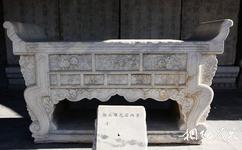 北京五塔寺旅游攻略之翘头雕花石供桌