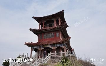 莒南天佛風景名勝區-觀音閣照片