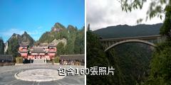 重慶黔江芭拉胡景區驢友相冊