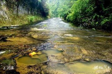 威远石板河旅游区-河床照片