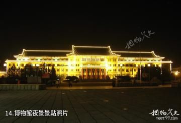 吉林大學博物館-博物館夜景照片