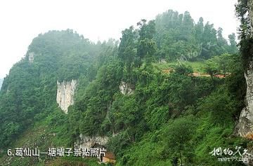 彭州龍門山風景區-葛仙山—塘壩子照片