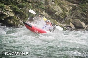 融水雨卜苗寨-龍貢漂流照片