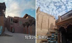 喀什高台民居旅遊景區驢友相冊