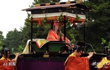 日本上贺茂神社-权殿照片