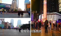 重慶市解放碑商業步行街驢友相冊