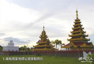 緬甸首都內比都-緬甸國家地標公園照片